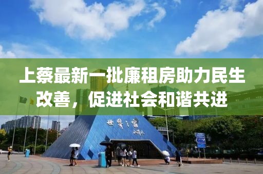 蝶翼天使 第22頁