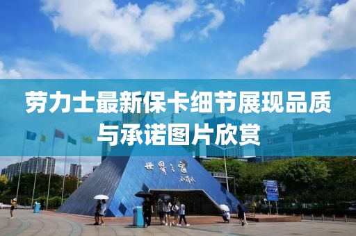初告白 第20頁