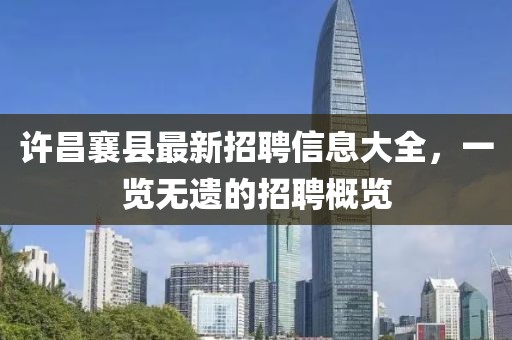 源味 第20頁