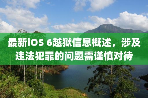 北歡 第23頁(yè)