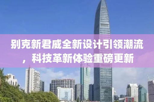 暴雨與狂風 第21頁