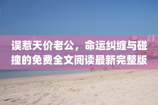 舟遙客 第23頁