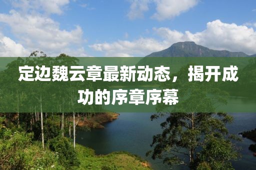 怕你分心 第19頁