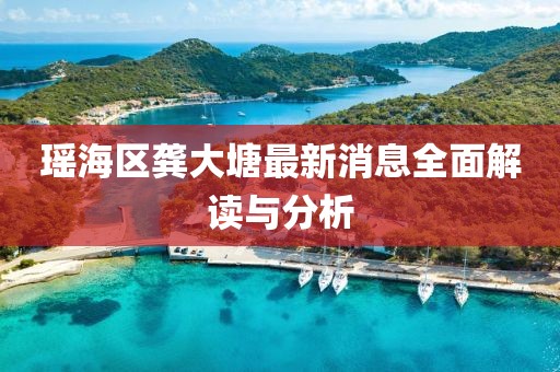 淚咽卻無聲 第19頁