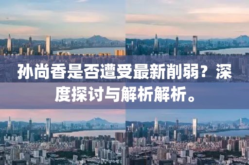 寂寞安撫 第19頁(yè)