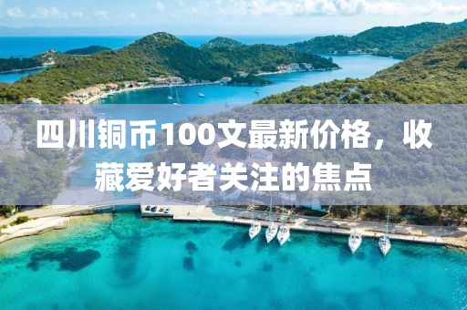生來就可愛 第21頁