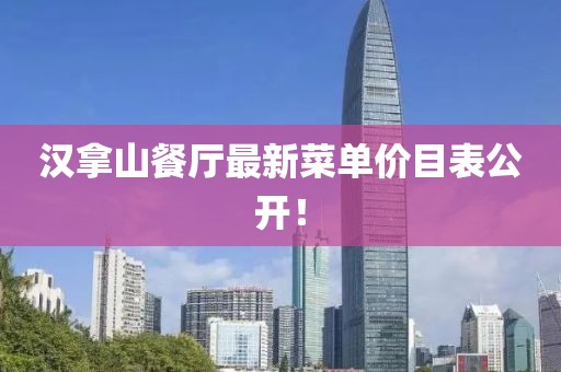 對酒當(dāng)歌 第19頁
