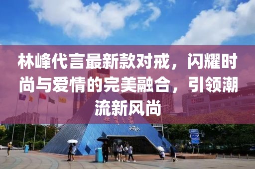 親我會臉紅 第21頁