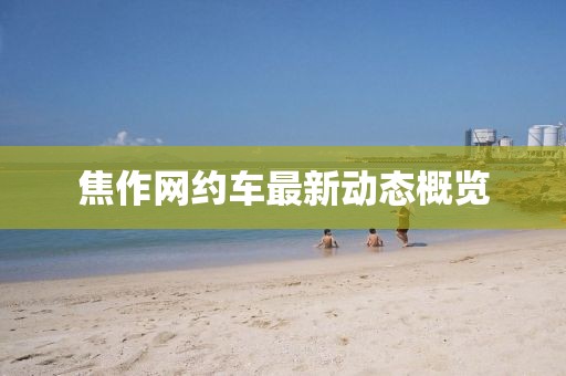 最完美的 第22頁