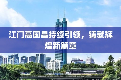 淚咽卻無聲 第18頁
