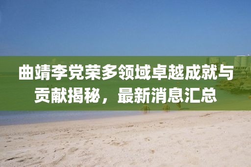 親我會(huì)臉紅 第20頁
