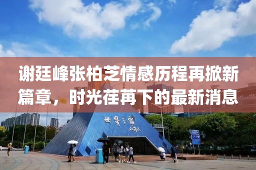 怕你分心 第17頁