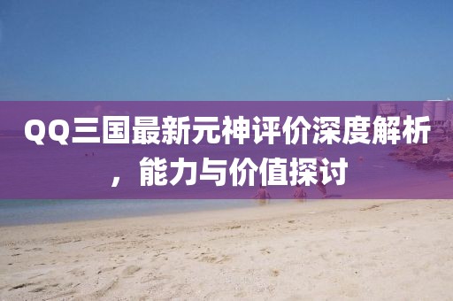 豹紋癖 第20頁