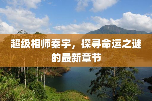 我只愿開(kāi)心 第19頁(yè)