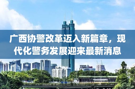 寰鸞 第20頁